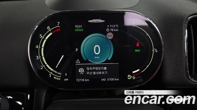 Mini Countryman 2022 — photo 11