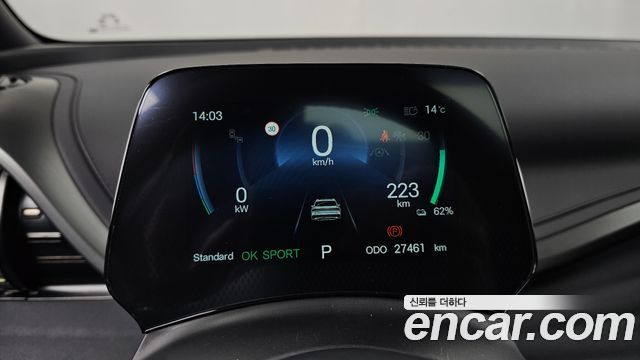 BYD Atto 3 2025 — photo 8