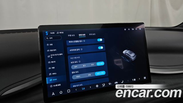 BYD Atto 3 2025 — photo 19