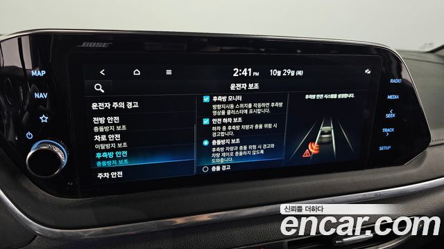 Hyundai Sonata 2022 — photo 18