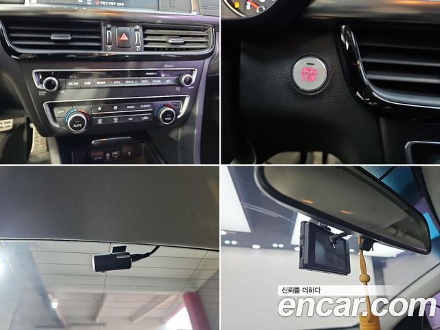 Kia K5 2016 — photo 16