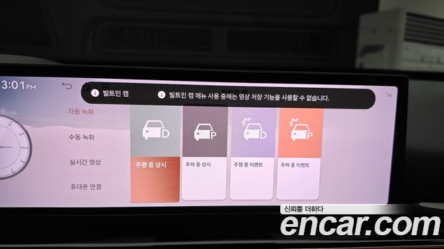 Genesis GV80 2026 — photo 23