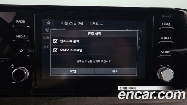 Kia K5 2020 — photo 22
