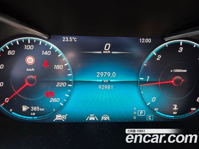 Mercedes-Benz GLC-Class 2021 — photo 5