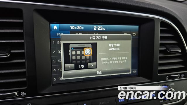 Hyundai AVANTE 2016 — photo 20