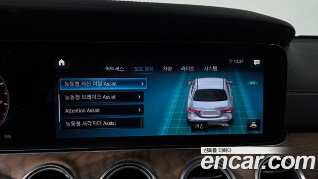 Mercedes-Benz E-Class 2021 — photo 30