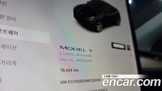 Tesla Model Y 2021 — photo 11