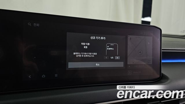 Kia K8 2026 — photo 33