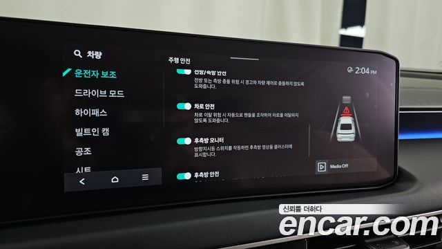 Kia K8 2026 — photo 34