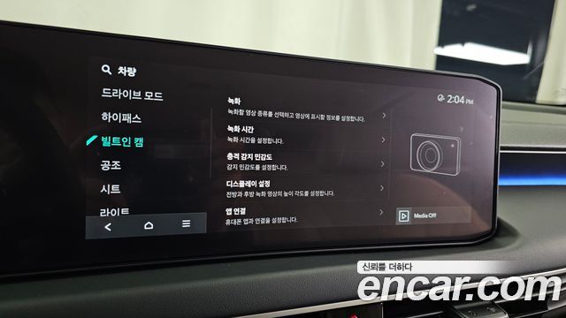 Kia K8 2026 — photo 36