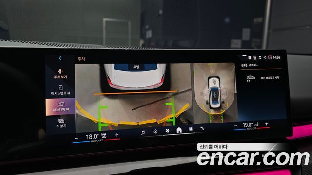 BMW 5-Series 2026 — photo 20