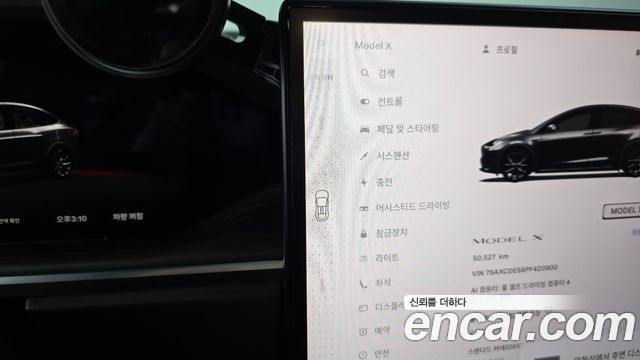 Tesla Model X 2023 — photo 12