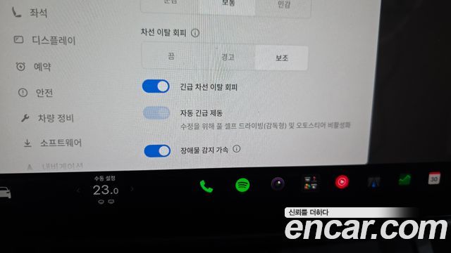 Tesla Model X 2023 — photo 23