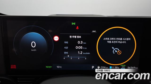 Hyundai Ioniq5 2025 — photo 11