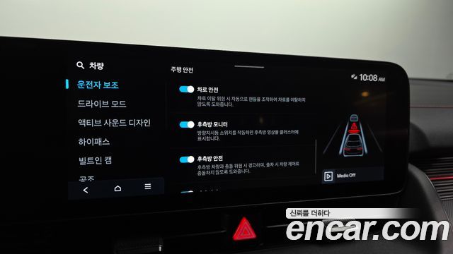 Hyundai Ioniq5 2025 — photo 22