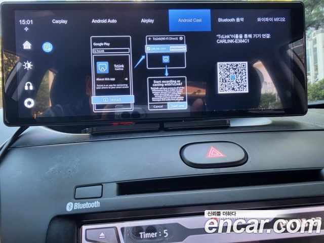 Kia K3 2015 — photo 15
