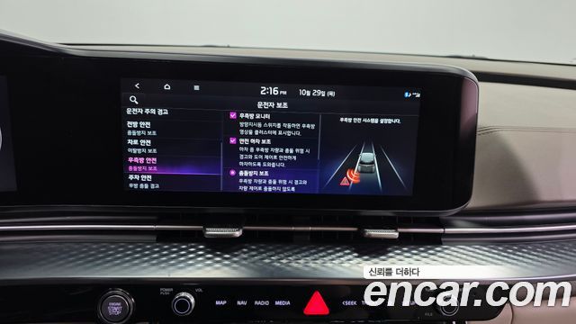 Kia Canival 2022 — photo 22