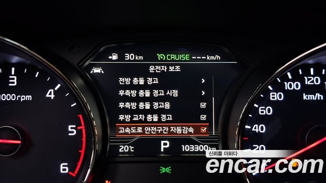 Kia Canival 2020 — photo 30