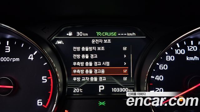 Kia Canival 2020 — photo 31