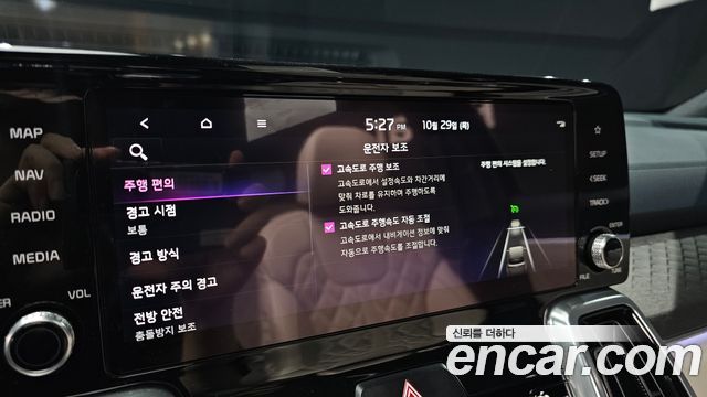 Kia Sorento 2023 — photo 22