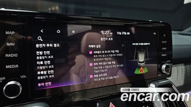 Kia Sorento 2023 — photo 24