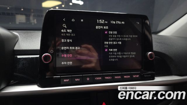 Kia morning 2025 — photo 23