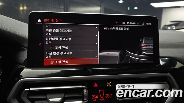BMW X4 2022 — photo 22