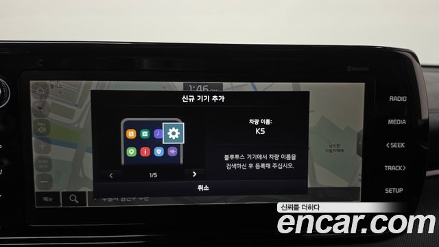 Kia K5 2023 — photo 18