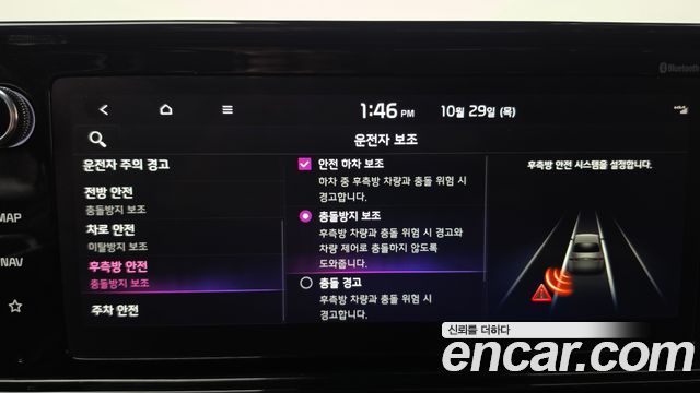 Kia K5 2023 — photo 28