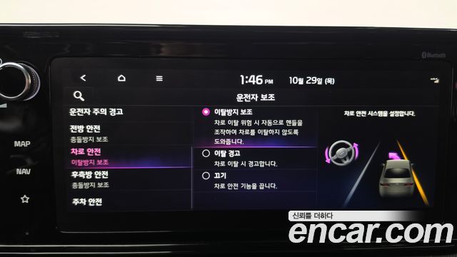 Kia K5 2023 — photo 29