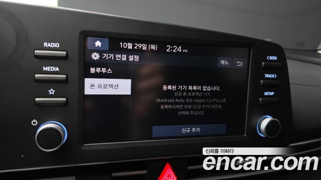 Hyundai AVANTE 2024 — photo 23