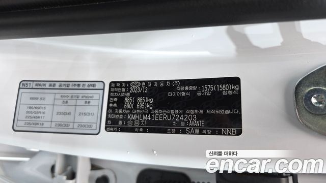 Hyundai AVANTE 2024 — photo 31