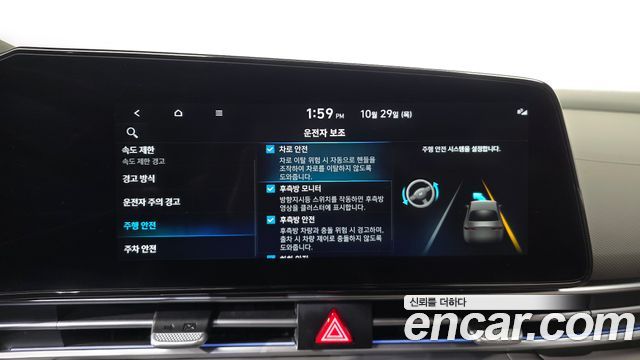 Hyundai AVANTE 2026 — photo 28