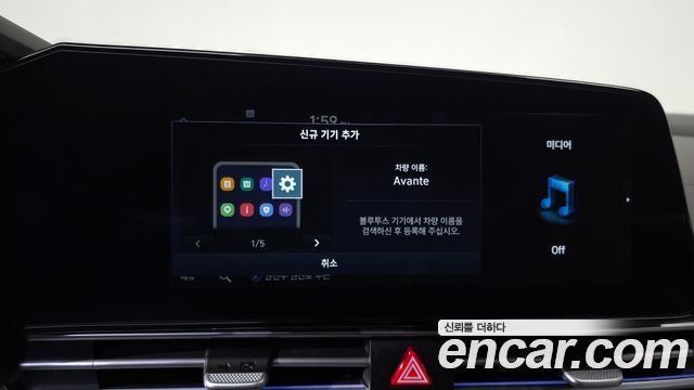 Hyundai AVANTE 2026 — photo 29