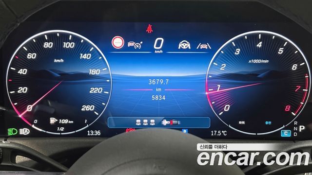 Mercedes-Benz E-Class 2026 — photo 8