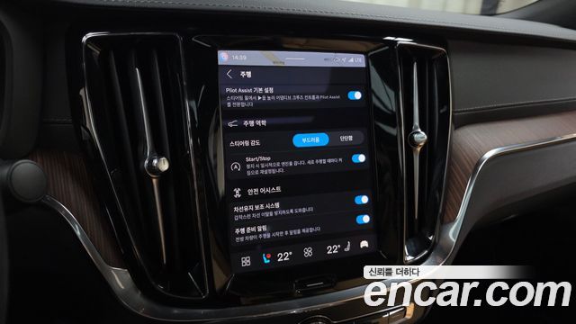 Volvo S60 2024 — photo 20
