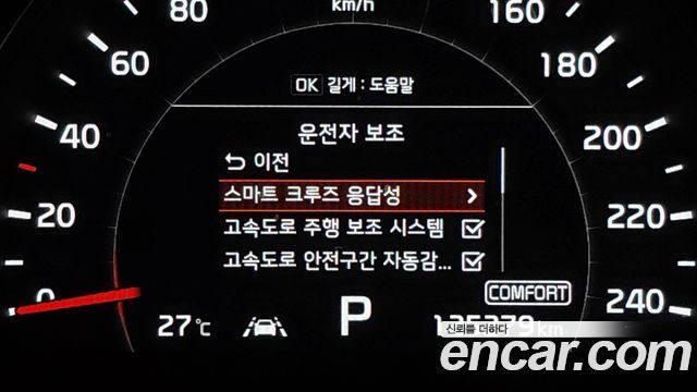 Kia Sorento 2019 — photo 13