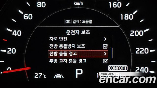 Kia Sorento 2019 — photo 14