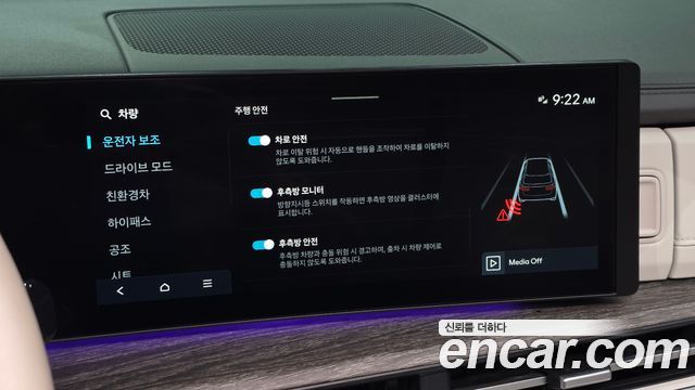 Hyundai Santafe 2025 — photo 26
