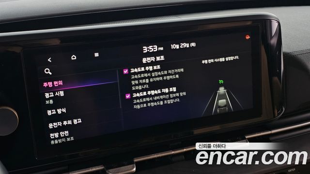 Kia Canival 2021 — photo 23