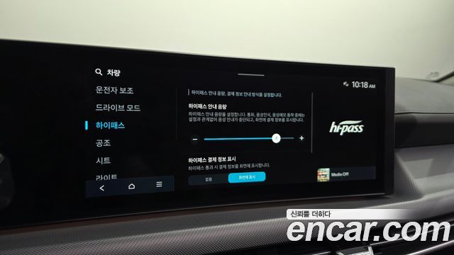 Hyundai Sonata 2024 — photo 34