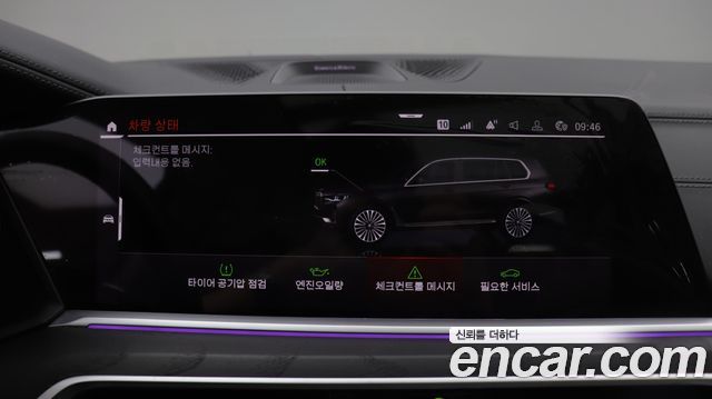 BMW X7 2021 — photo 17