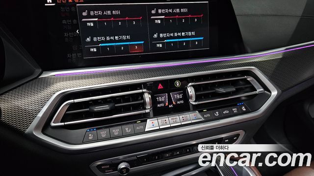 BMW X6 2021 — photo 26