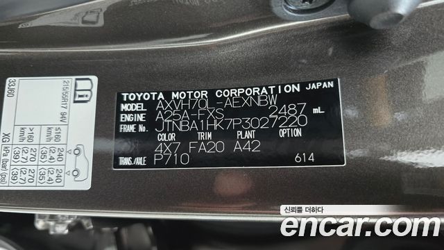 Toyota Camry 2023 — photo 29