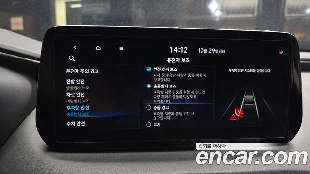 Hyundai Santafe 2021 — photo 21