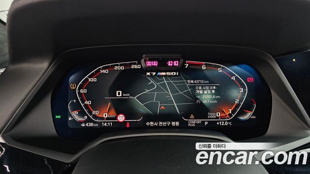 BMW X7 2021 — photo 11