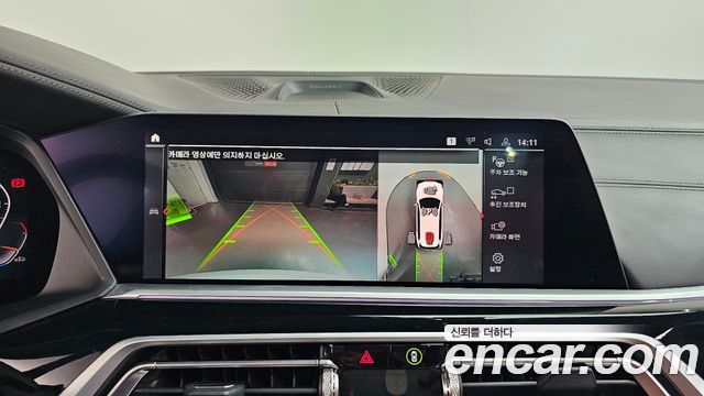 BMW X7 2021 — photo 20