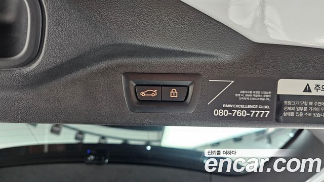 BMW X7 2021 — photo 26
