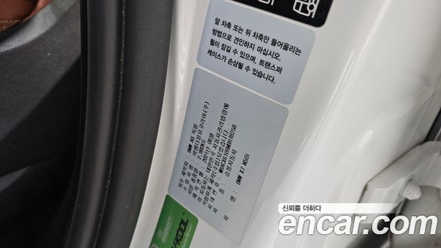 BMW X7 2021 — photo 28
