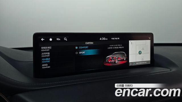 Genesis GV80 2023 — photo 25